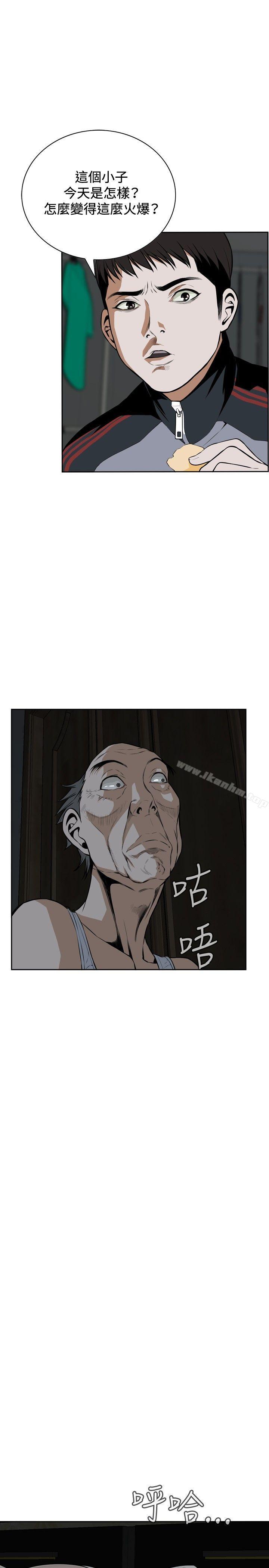 偷窺（全集无删减）漫画 免费阅读 第14话 7.jpg