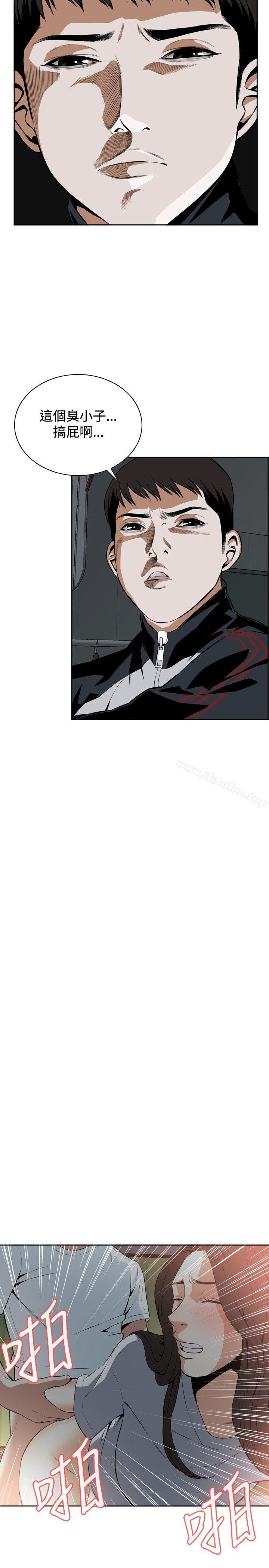 偷窺（全集无删减）漫画 免费阅读 第14话 14.jpg