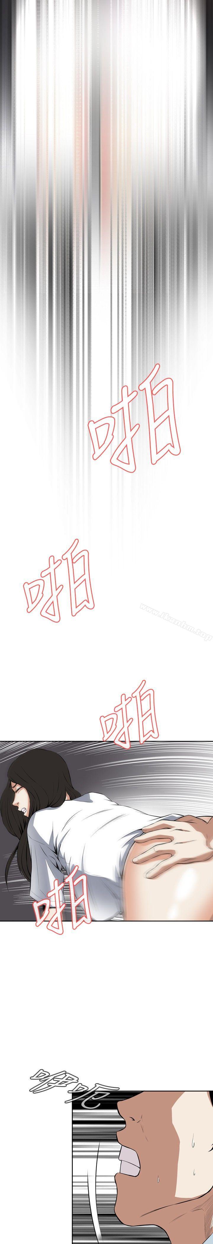 偷窺（全集无删减）漫画 免费阅读 第14话 17.jpg