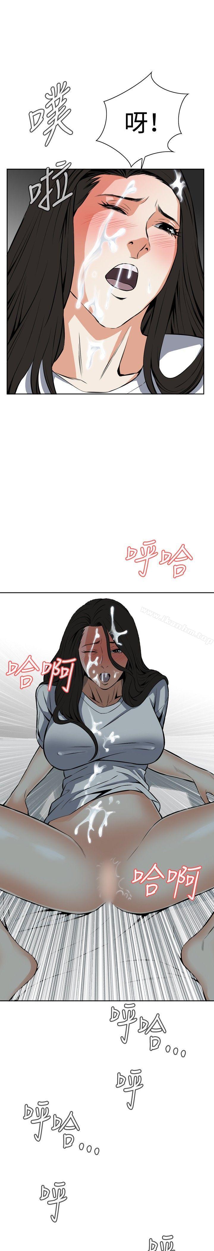 偷窺（全集无删减）漫画 免费阅读 第14话 20.jpg