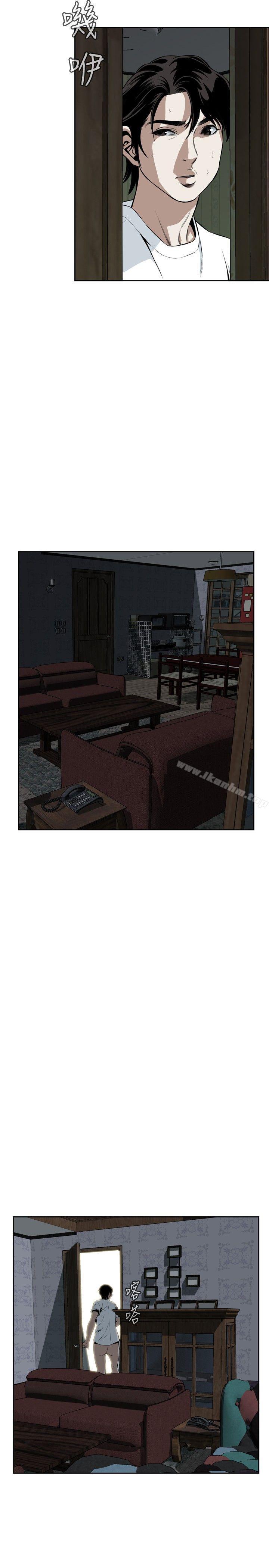 偷窺（全集无删减）漫画 免费阅读 第14话 23.jpg