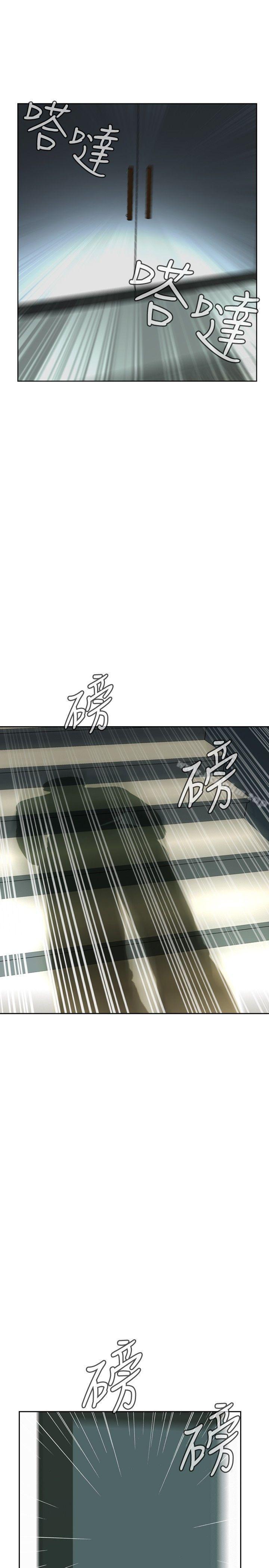 偷窺（全集无删减）漫画 免费阅读 第14话 32.jpg