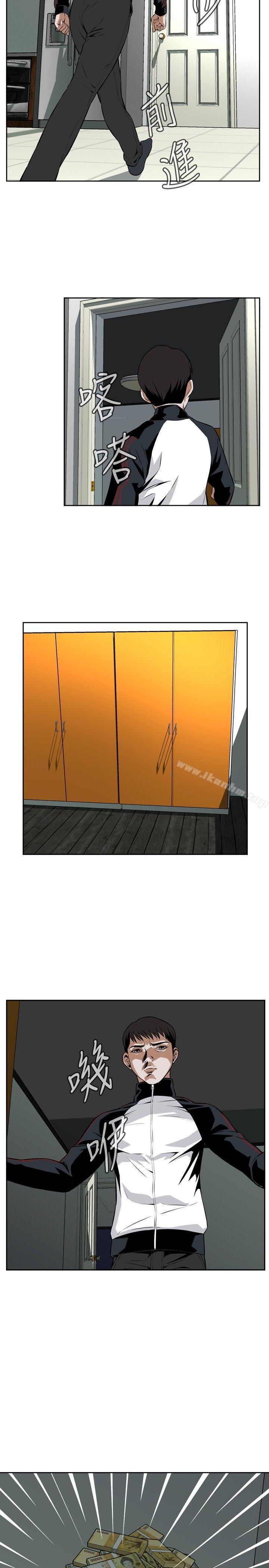 偷窺（全集无删减）漫画 免费阅读 第14话 35.jpg