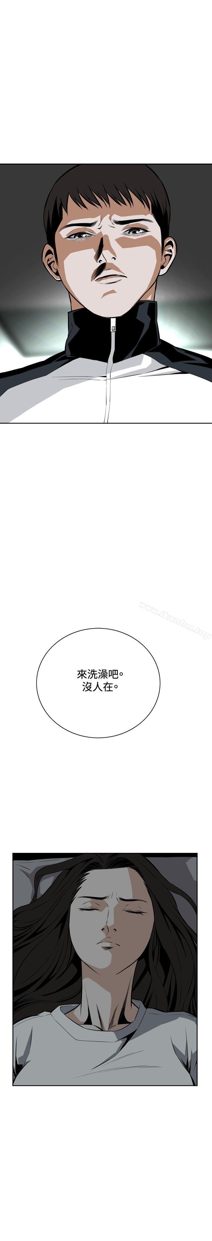 偷窺（全集无删减）漫画 免费阅读 第14话 37.jpg