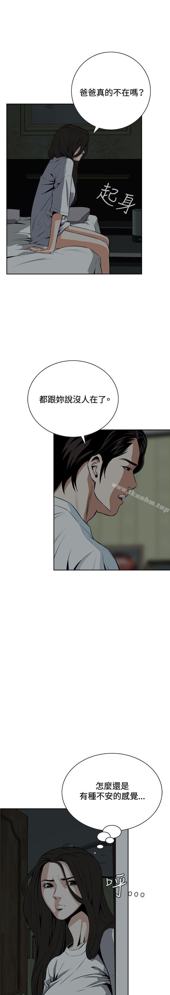 偷窺（全集无删减）漫画 免费阅读 第14话 38.jpg