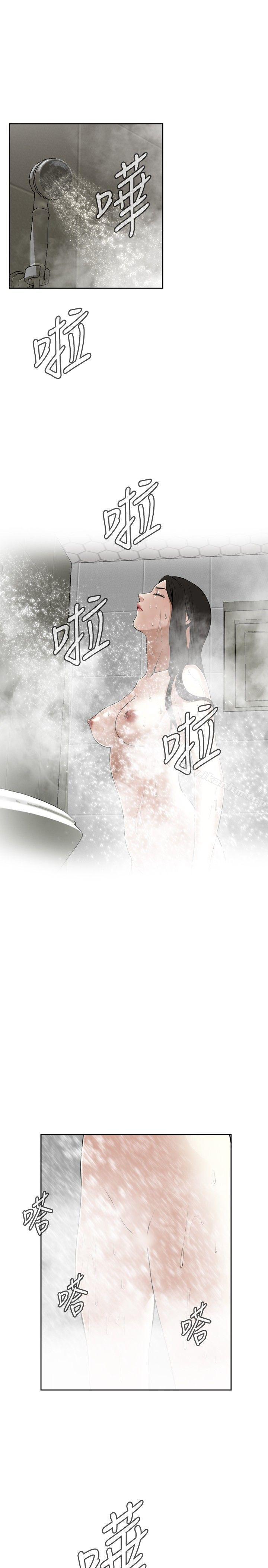 偷窺（全集无删减）漫画 免费阅读 第15话 5.jpg