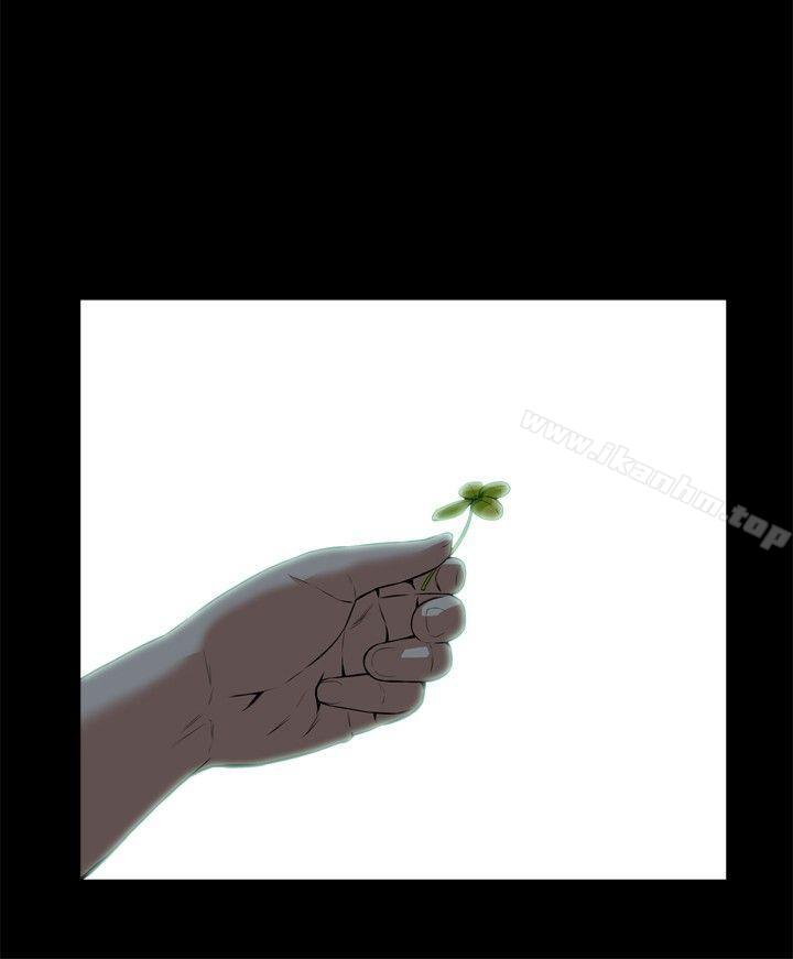 偷窺（全集无删减）漫画 免费阅读 第15话 9.jpg