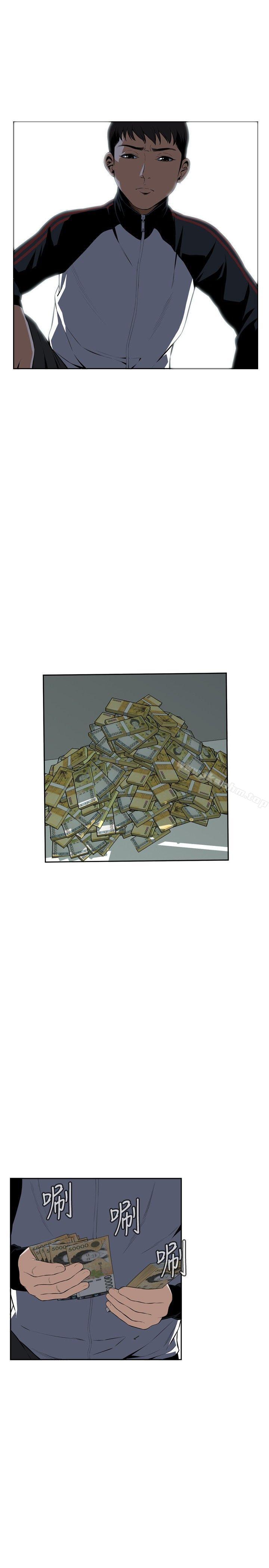 偷窺（全集无删减）漫画 免费阅读 第15话 13.jpg