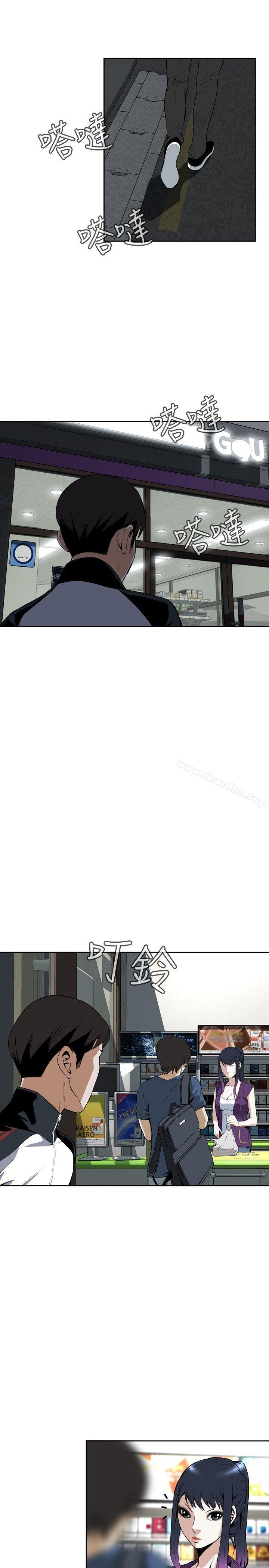 偷窺（全集无删减）漫画 免费阅读 第15话 14.jpg