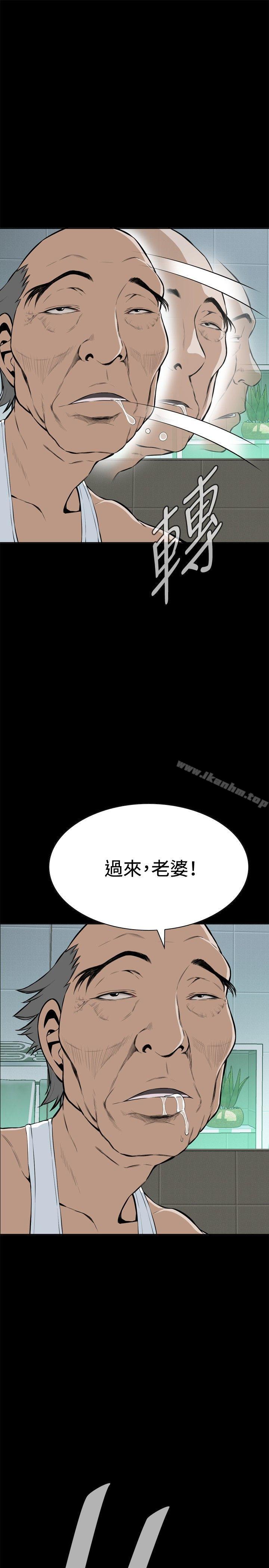 偷窺（全集无删减）漫画 免费阅读 第16话 1.jpg
