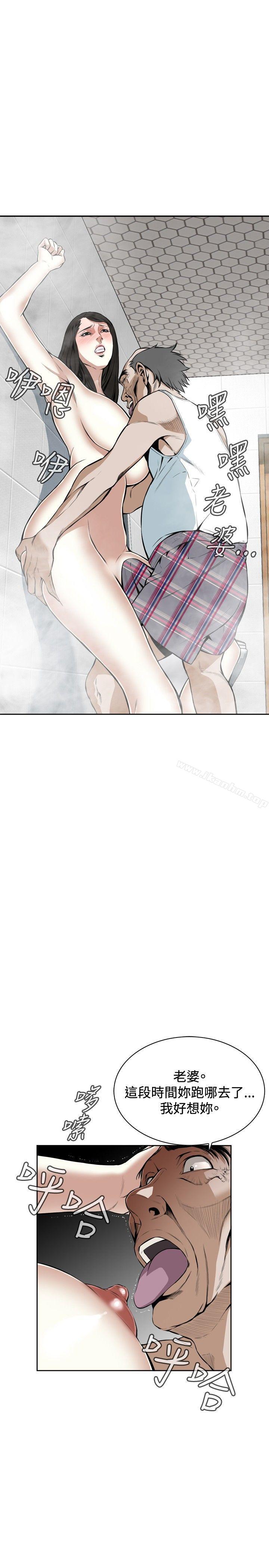 偷窺（全集无删减）漫画 免费阅读 第16话 7.jpg