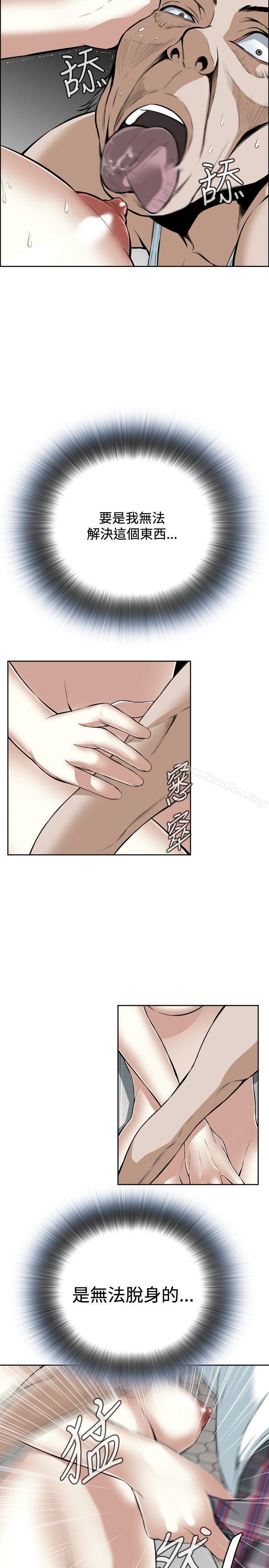 偷窺（全集无删减）漫画 免费阅读 第16话 20.jpg