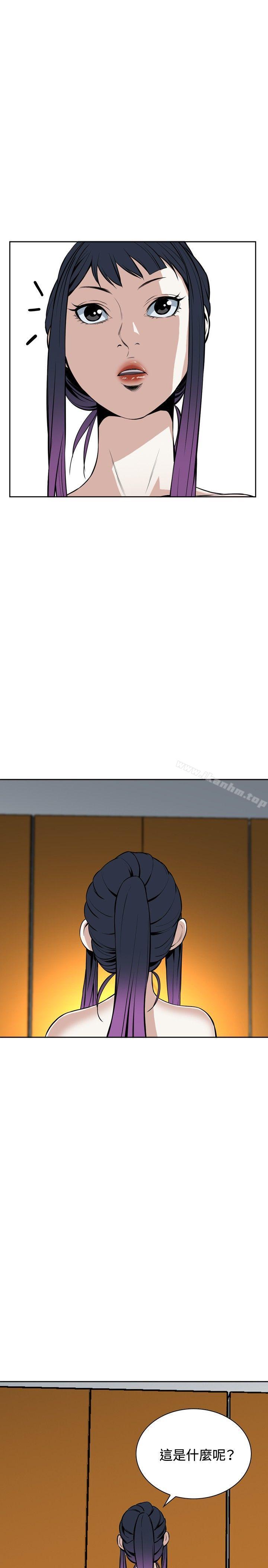 偷窺（全集无删减）漫画 免费阅读 第16话 28.jpg