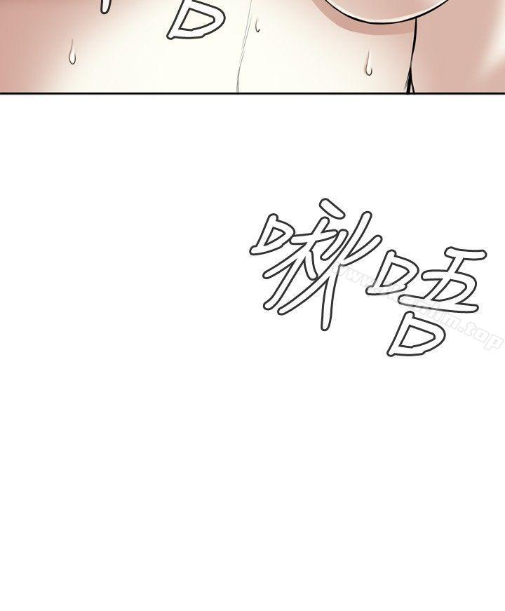 偷窺（全集无删减）漫画 免费阅读 第16话 33.jpg