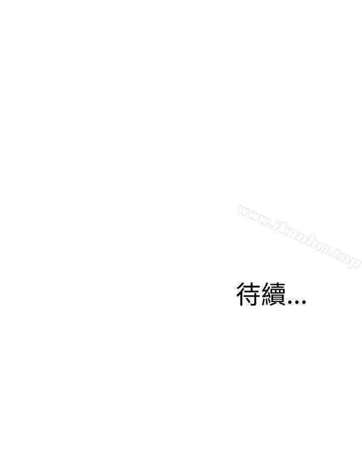 偷窺（全集无删减）漫画 免费阅读 第16话 39.jpg