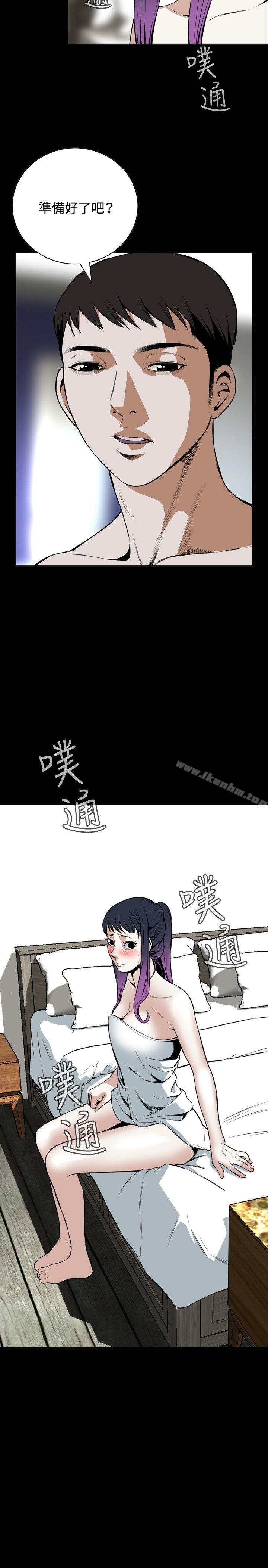 偷窺（全集无删减）漫画 免费阅读 第17话 2.jpg