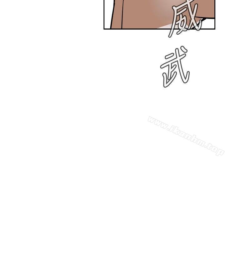 偷窺（全集无删减）漫画 免费阅读 第17话 12.jpg