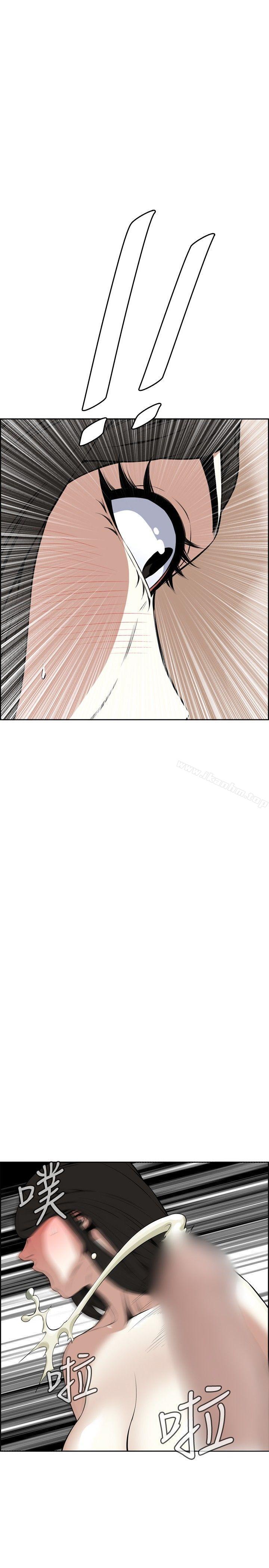 偷窺（全集无删减）漫画 免费阅读 第17话 16.jpg