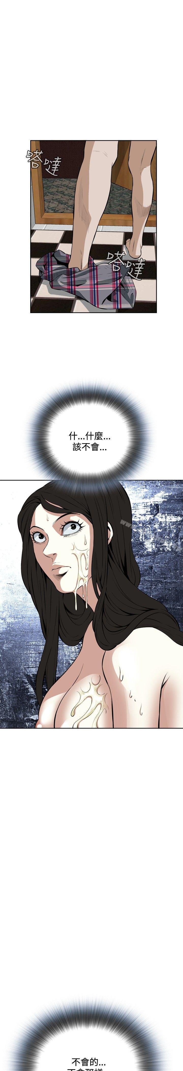 偷窺（全集无删减）漫画 免费阅读 第17话 22.jpg