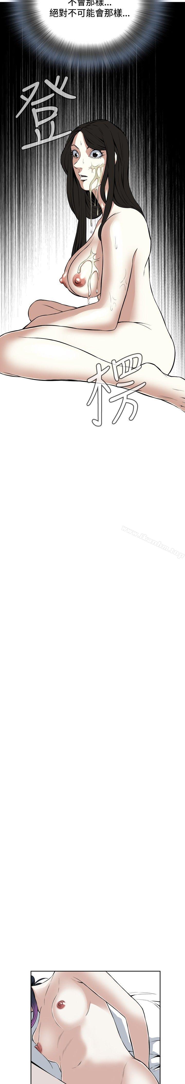 偷窺（全集无删减）漫画 免费阅读 第17话 23.jpg