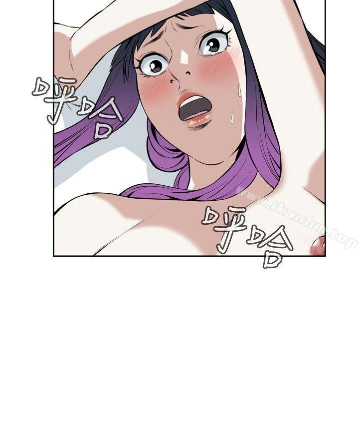 偷窺（全集无删减）漫画 免费阅读 第17话 27.jpg