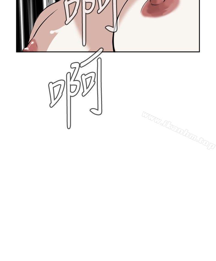 偷窺（全集无删减）漫画 免费阅读 第17话 30.jpg