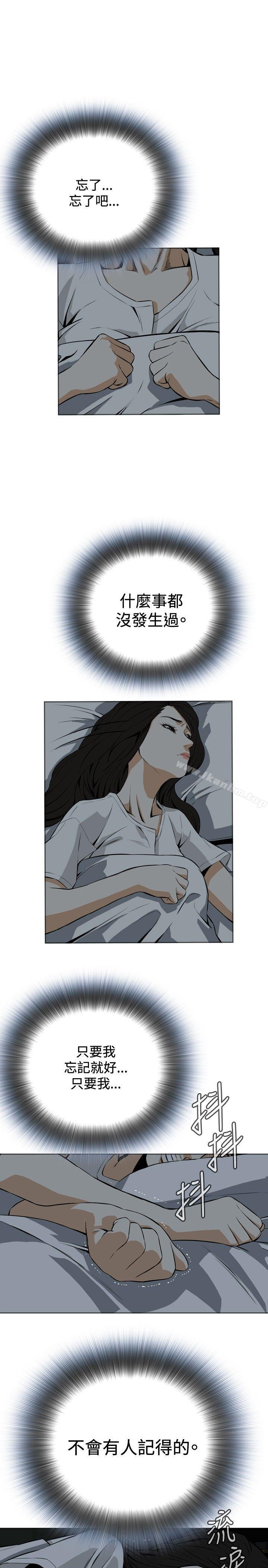 偷窺（全集无删减）漫画 免费阅读 第17话 35.jpg