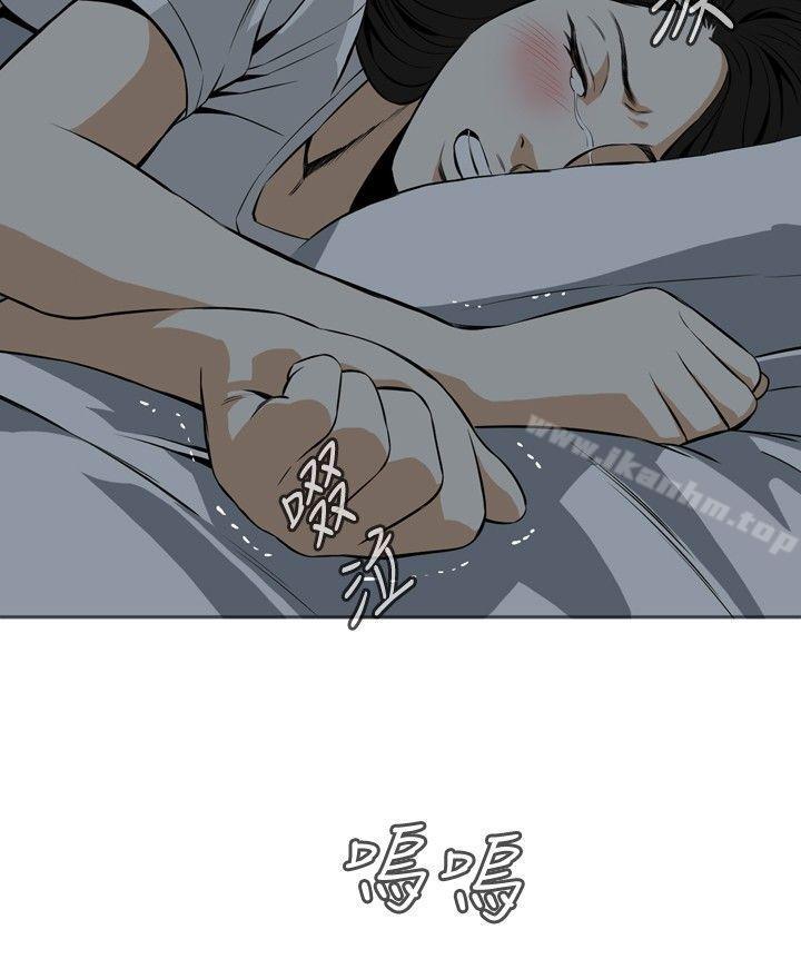 偷窺（全集无删减）漫画 免费阅读 第17话 36.jpg