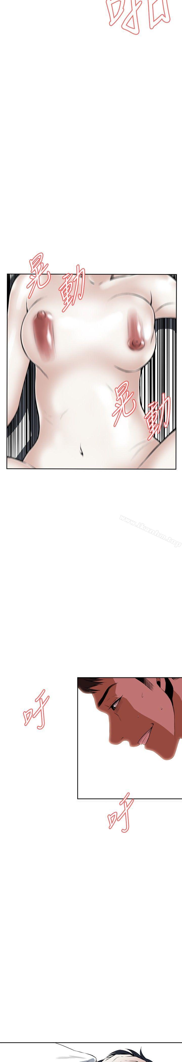 偷窺（全集无删减）漫画 免费阅读 第18话 4.jpg