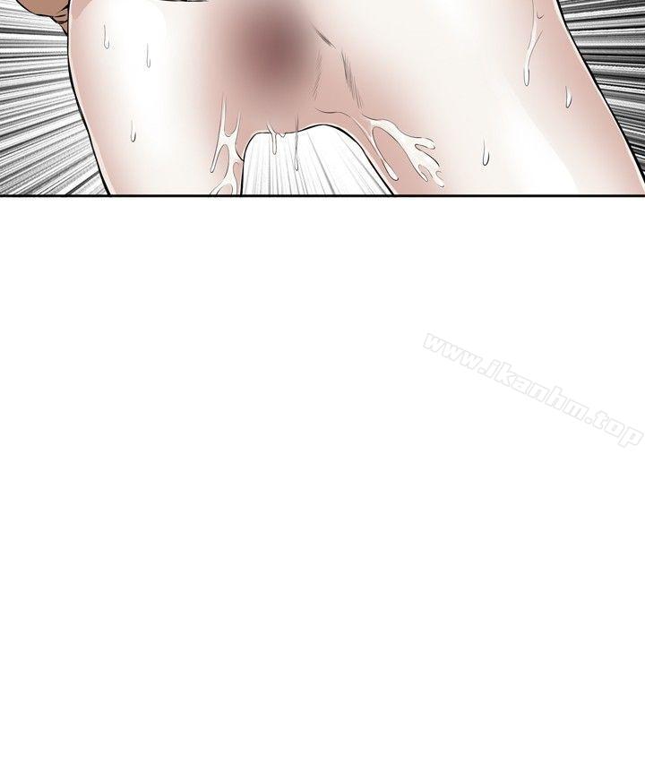 偷窺（全集无删减）漫画 免费阅读 第18话 11.jpg