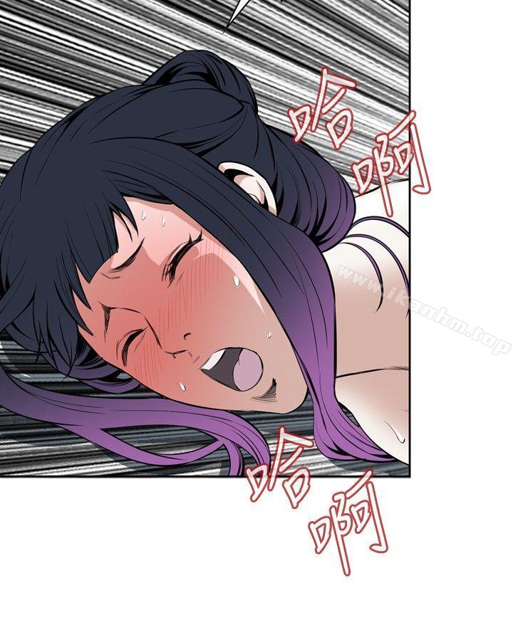 偷窺（全集无删减）漫画 免费阅读 第18话 14.jpg