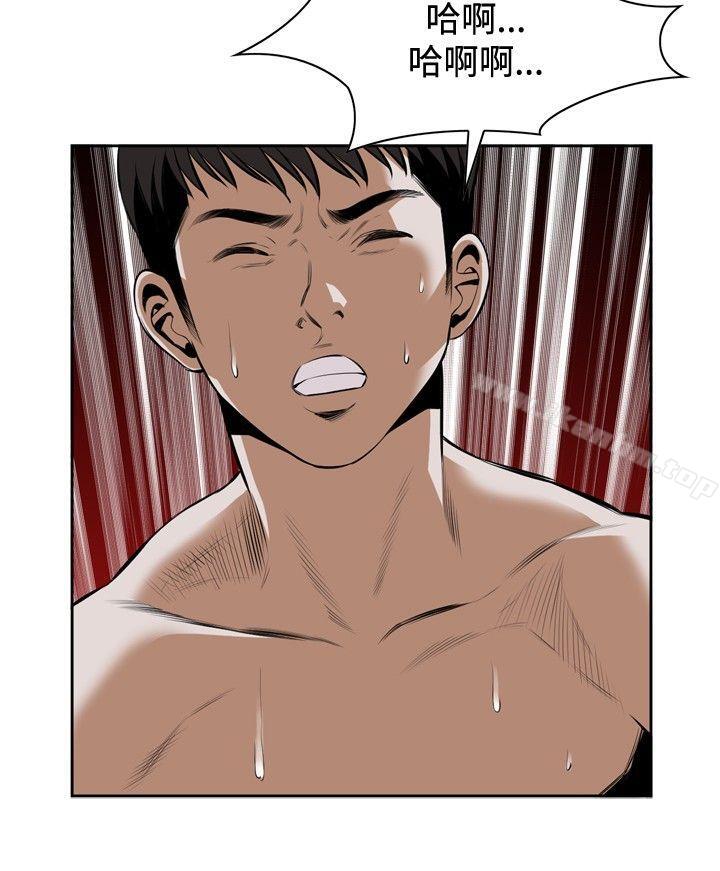 偷窺（全集无删减）漫画 免费阅读 第18话 20.jpg