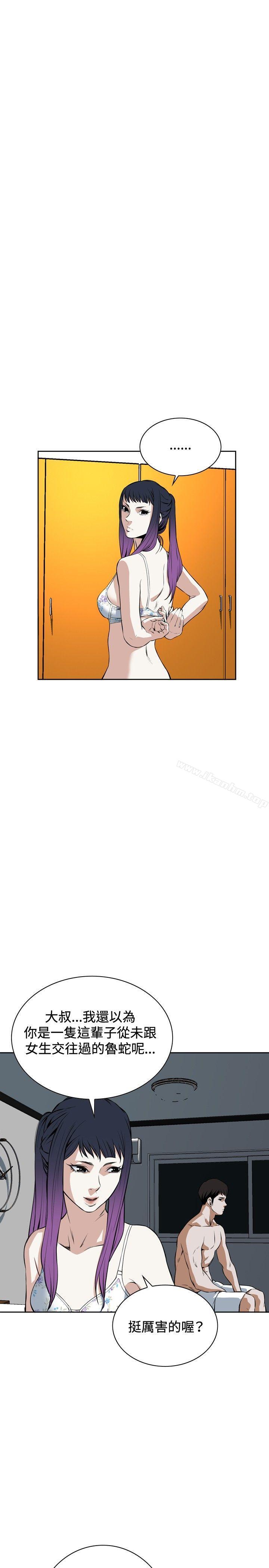 偷窺（全集无删减）漫画 免费阅读 第18话 22.jpg