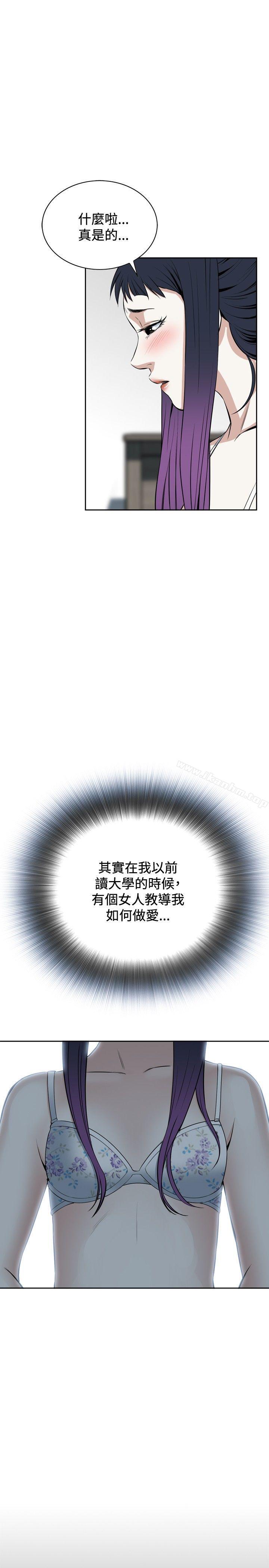 偷窺（全集无删减）漫画 免费阅读 第18话 24.jpg