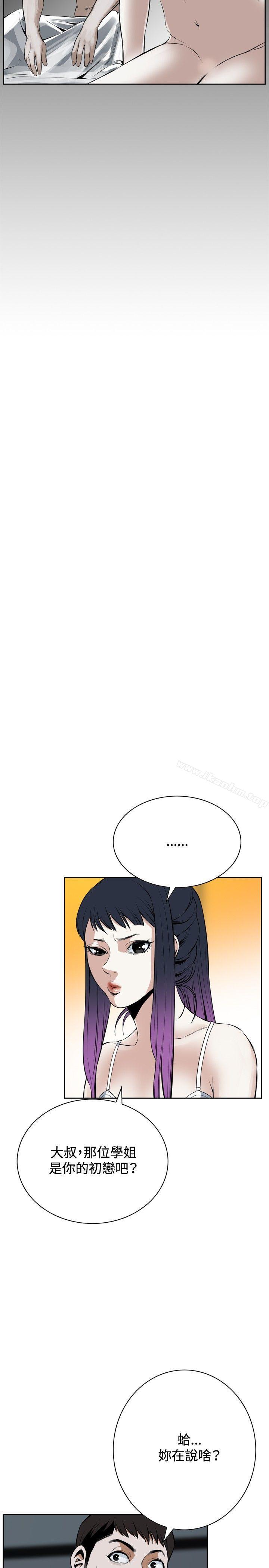 偷窺（全集无删减）漫画 免费阅读 第18话 28.jpg