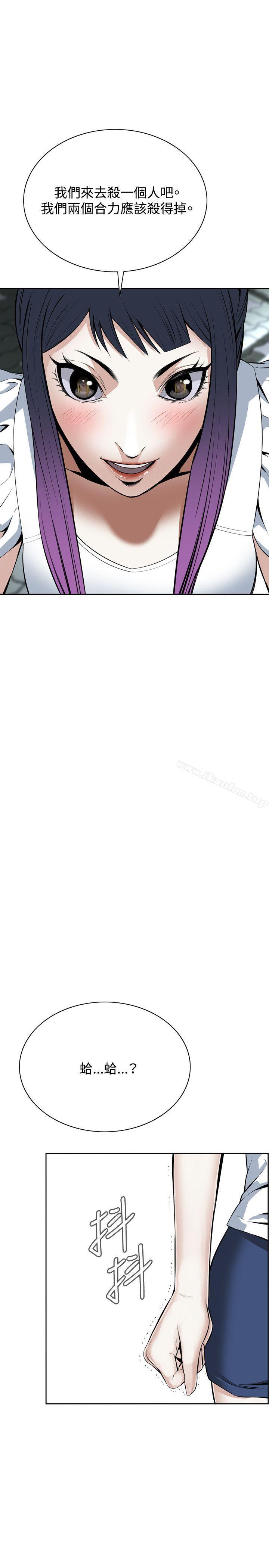 偷窺（全集无删减）漫画 免费阅读 第18话 36.jpg