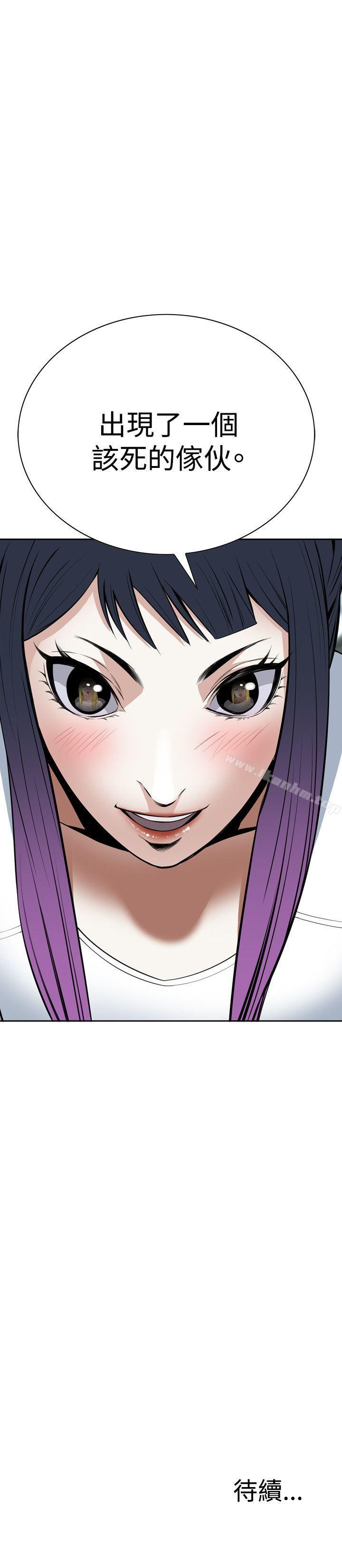 偷窺（全集无删减）漫画 免费阅读 第18话 37.jpg