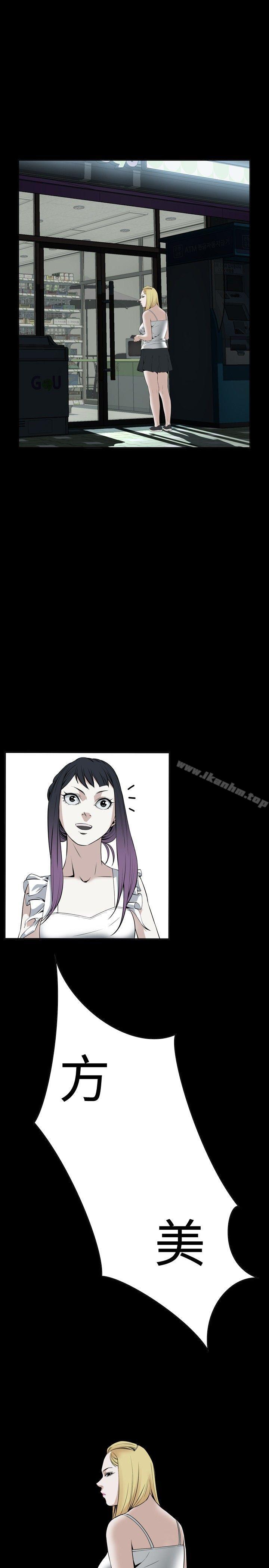 偷窺（全集无删减）漫画 免费阅读 第19话 1.jpg