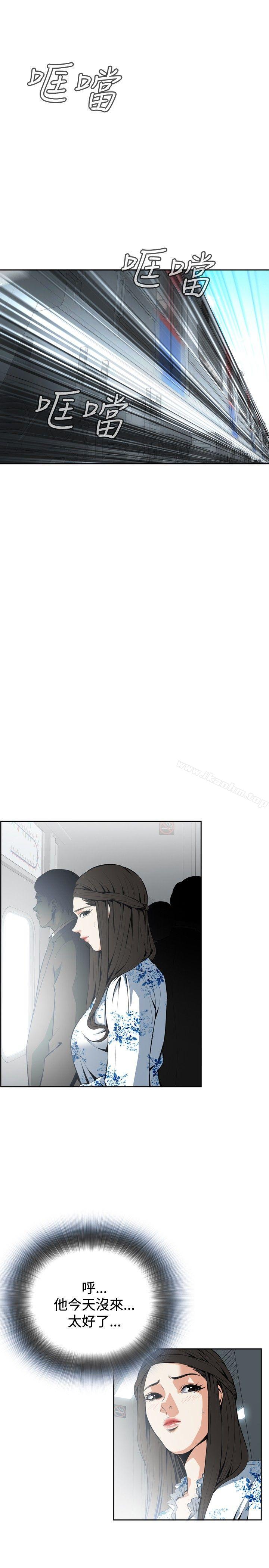 偷窺（全集无删减）漫画 免费阅读 第19话 7.jpg