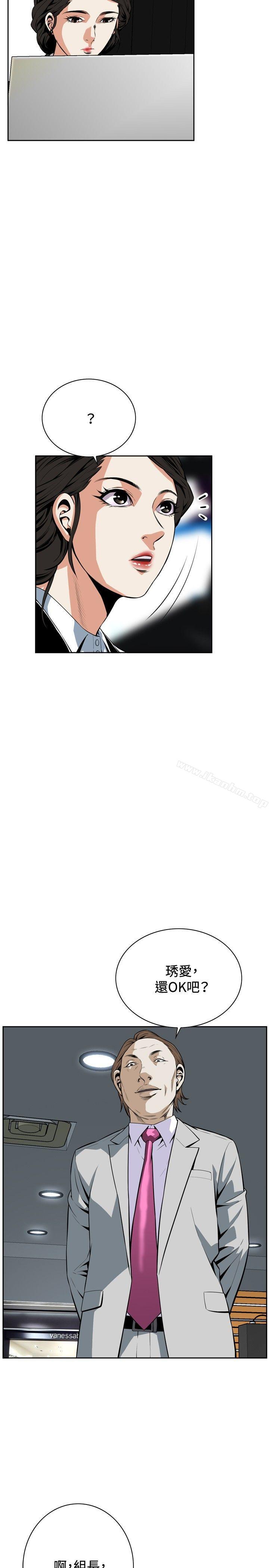 偷窺（全集无删减）漫画 免费阅读 第19话 11.jpg