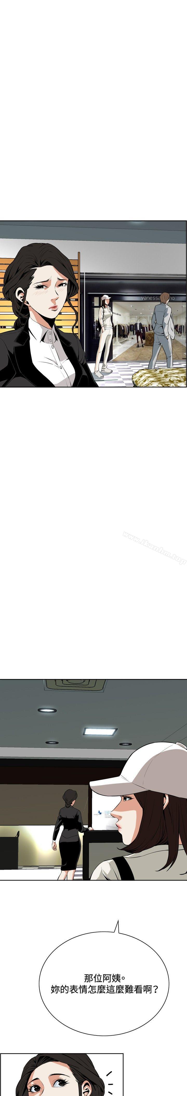 偷窺（全集无删减）漫画 免费阅读 第19话 19.jpg