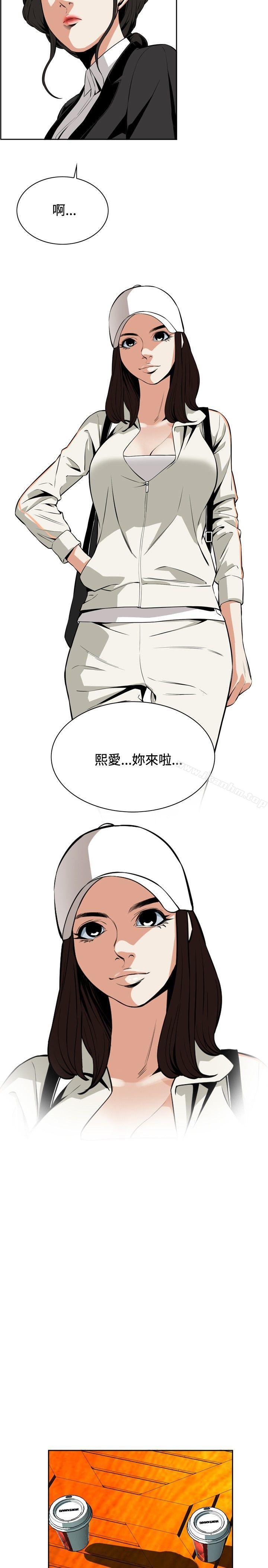 偷窺（全集无删减）漫画 免费阅读 第19话 20.jpg