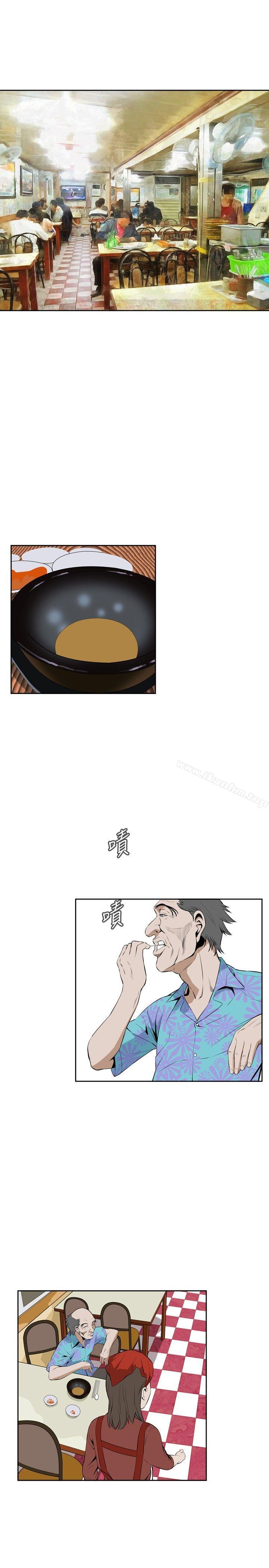 偷窺（全集无删减）漫画 免费阅读 第19话 26.jpg