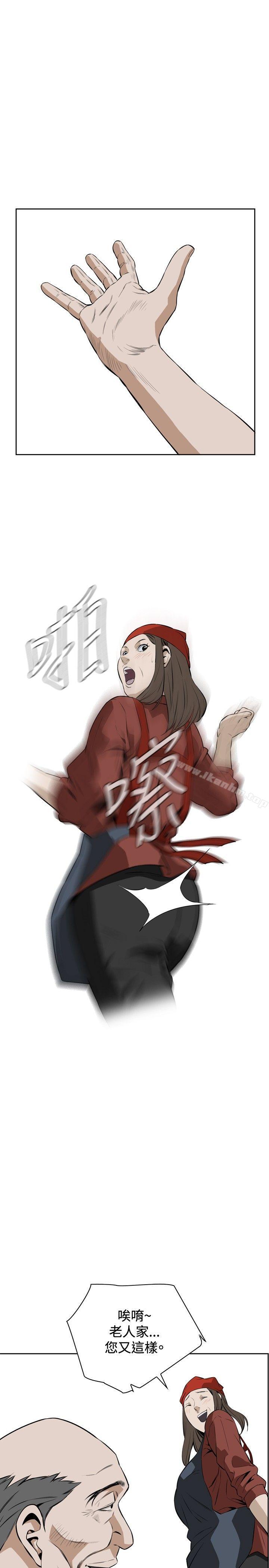 偷窺（全集无删减）漫画 免费阅读 第19话 28.jpg