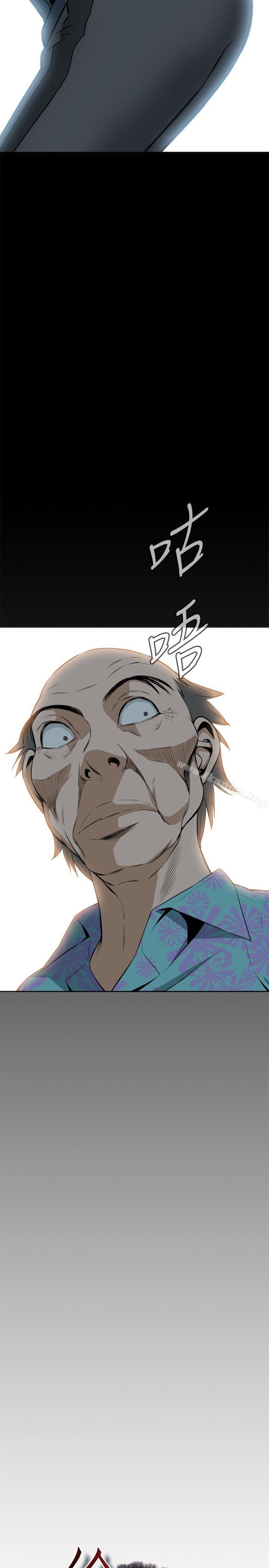 偷窺（全集无删减）漫画 免费阅读 第20话 2.jpg