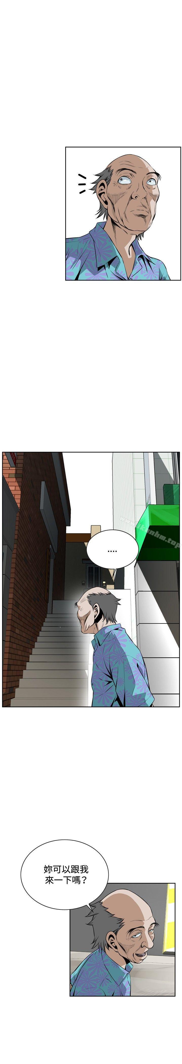 偷窺（全集无删减）漫画 免费阅读 第20话 10.jpg