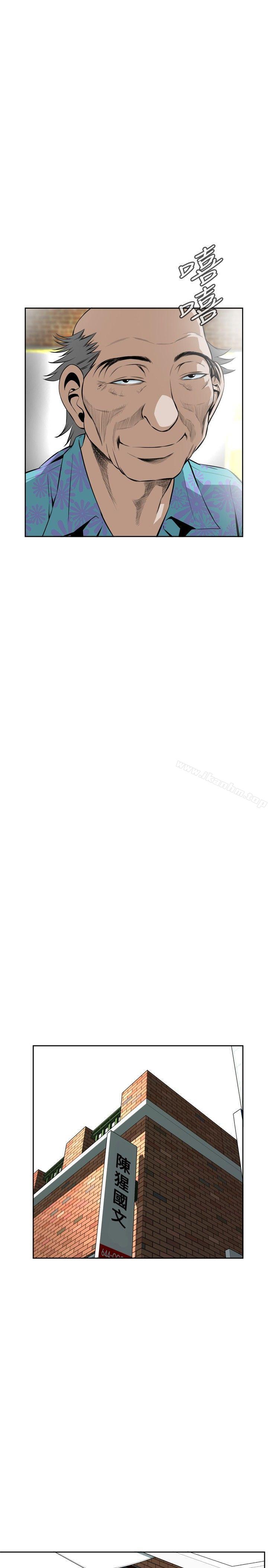 偷窺（全集无删减）漫画 免费阅读 第20话 16.jpg