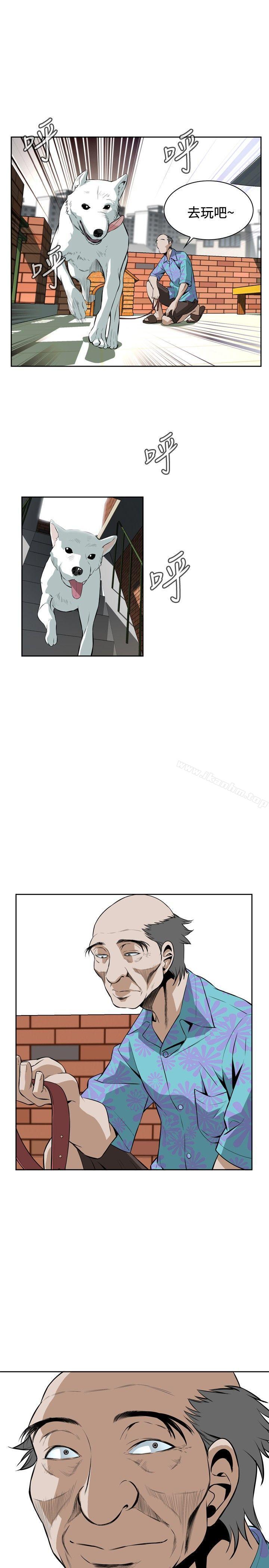 偷窺（全集无删减）漫画 免费阅读 第20话 25.jpg