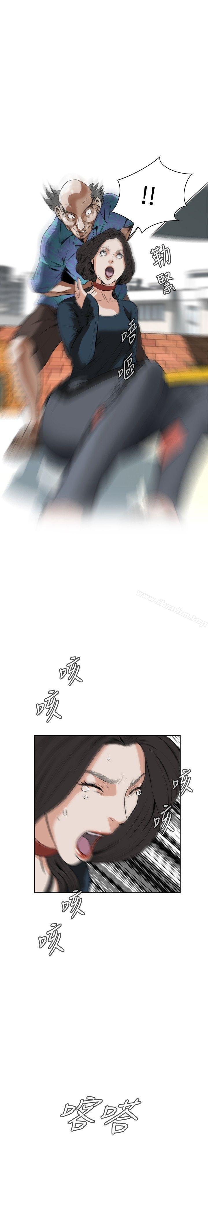 偷窺（全集无删减）漫画 免费阅读 第20话 28.jpg