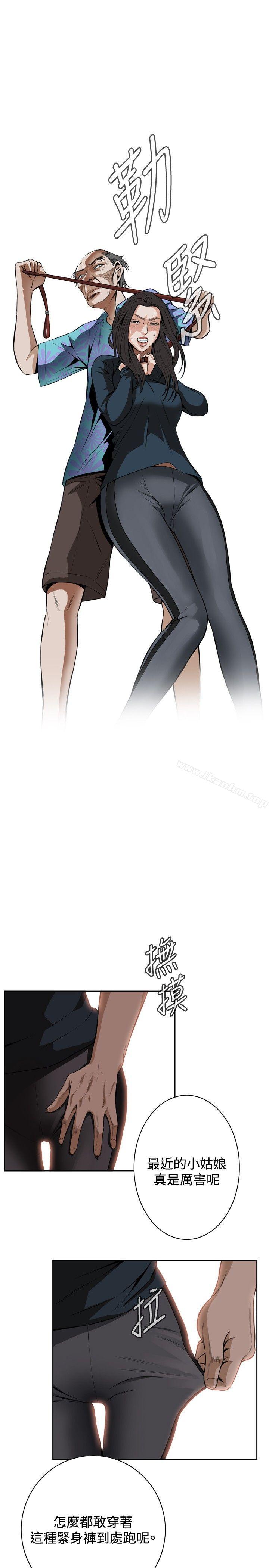 偷窺（全集无删减）漫画 免费阅读 第21话 8.jpg